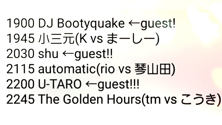 MassyNo's tweet photo. <<告知>>
12月も～ #両国サーキュレーション やっていきますよ🎉
本日19:00～23:40、両国あるけみっ!!でバイヴス感じてこうぜ😎
年末特番、祭りだ祭りだ🥁
🕺DJ Bootyquake
🕺shu
🕺U-TARO
💃こうき
スペシャルなゲスト4人とレギュラー陣のBtoBで盛り上がろう🍻
今晩���よろしくお願いしまーしー☝️🙌✋ https://t.co/FJzhdaP7vg