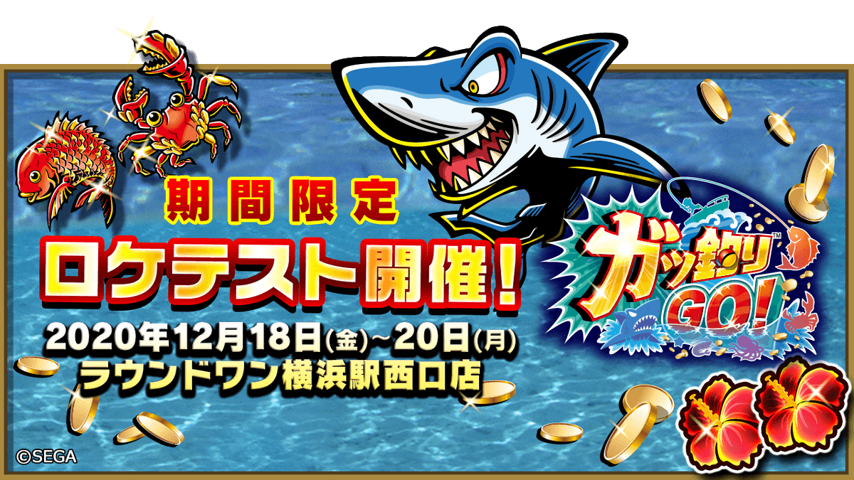 レッ釣りgo 公式 Letsrigo Twitter レッ釣りgo 公式 Letsrigo Twitter