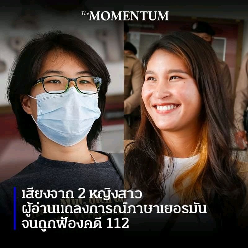 อย่าหาทำอีกนะจ๊ะ