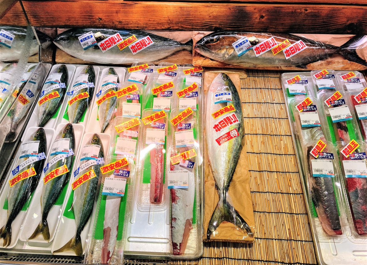 やまぐち 編集ライター おお国東半島の 中津あたりは鱧料理が有名ですよね 大分市では見たことありませんが 鱧も一尾売りするんですね マテ貝掘りができる真玉海岸に行きたくて 潮見表と睨めっこしてました笑 鮮魚安いし飲食店のボリュームはすごい