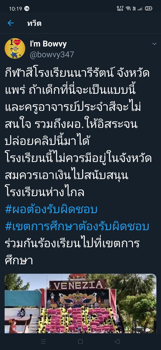 FVHjoToilpcyabE's tweet photo. ปยอ #สนับสนุน112
#ยกเลิกม112 https://t.co/uk5gsqBoNE