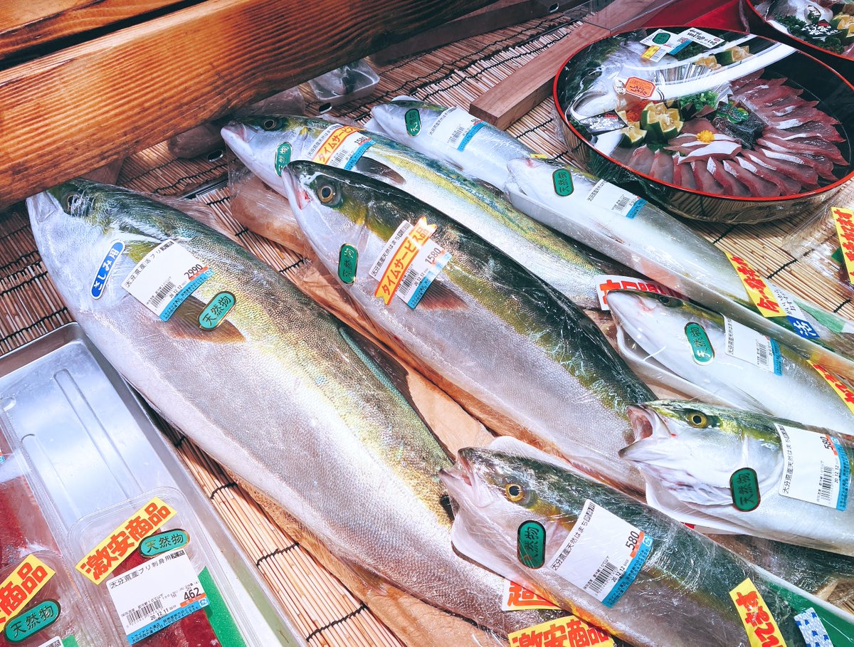 やまぐち 編集ライター おお国東半島の 中津あたりは鱧料理が有名ですよね 大分市では見たことありませんが 鱧も一尾売りするんですね マテ貝掘りができる真玉海岸に行きたくて 潮見表と睨めっこしてました笑 鮮魚安いし飲食店のボリュームはすごい