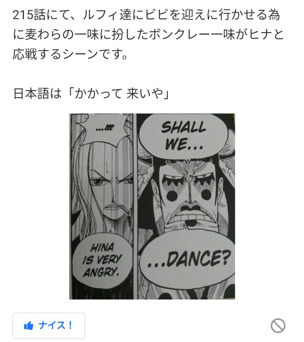安酉先生だお 思い出にはならないさ とか私が生涯で聞いてきたセリフの中でもトップクラスにカッコイイんだけど 英語版 ボンクレーと競ってる 安酉先生だお 思い出にはならないさ とか私が生涯で聞いてきたセリフの中でもトップクラスにカッコイイんだけど 英語版 ボンクレーと競ってる