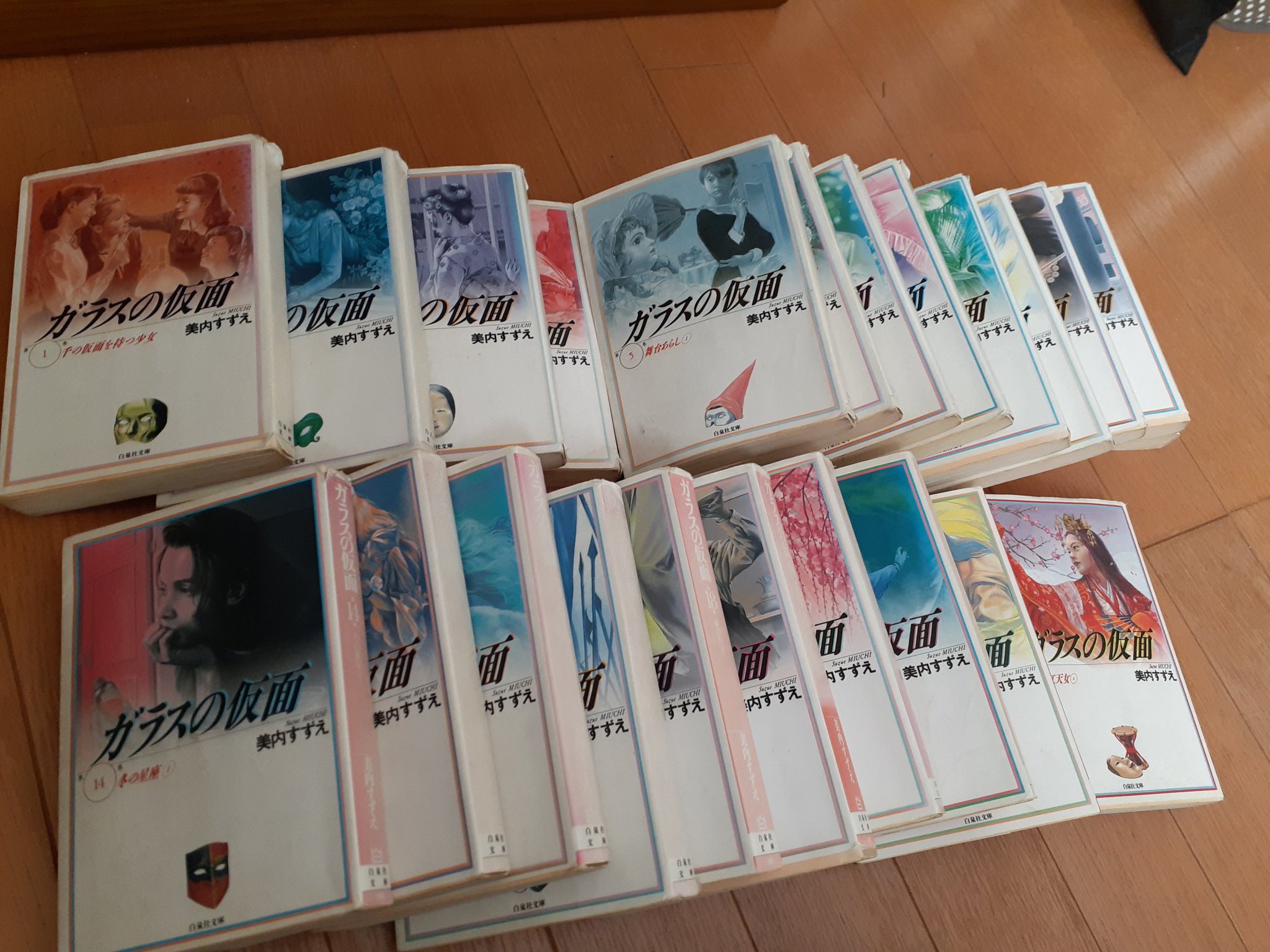 あすの A Twitter ガラスの仮面文庫版第1 23巻 背表紙は日焼けして判読できないんだけとどうしたもんか フォロワーで欲しい方います あすの A Twitter ガラスの仮面文庫版第1 23巻 背表紙は日焼けして判読できないんだけとどうしたもんか フォロワーで欲しい方います