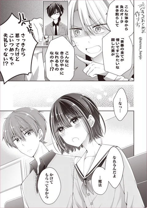 3/4 
