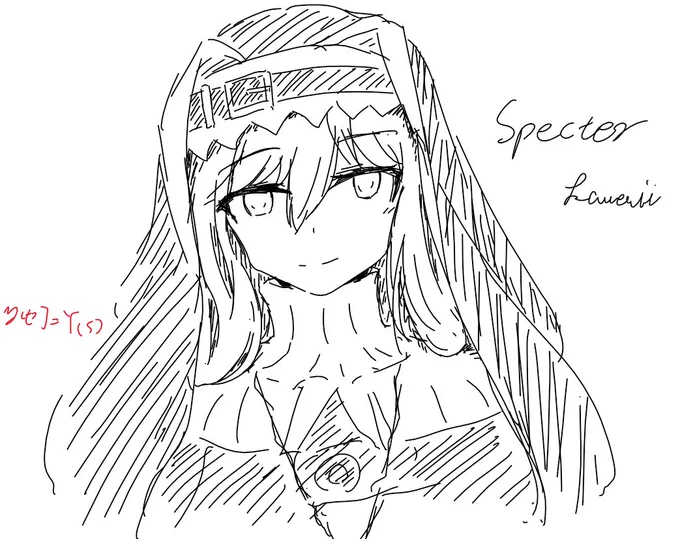 スペクターらくがき 