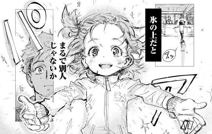 「氷の上だと まるで別人じゃないか!」

ぼっち少女&熱血コーチが世界を目指す、本格フィギュアスケート漫画『メダリスト』🏅好評御礼!
フォロー&RTで特製ステッカーを抽選で300名様にプレゼント⛸
#漫画メダリスト応援団
詳細➡️ https://t.co/AimCTlE1PQ 