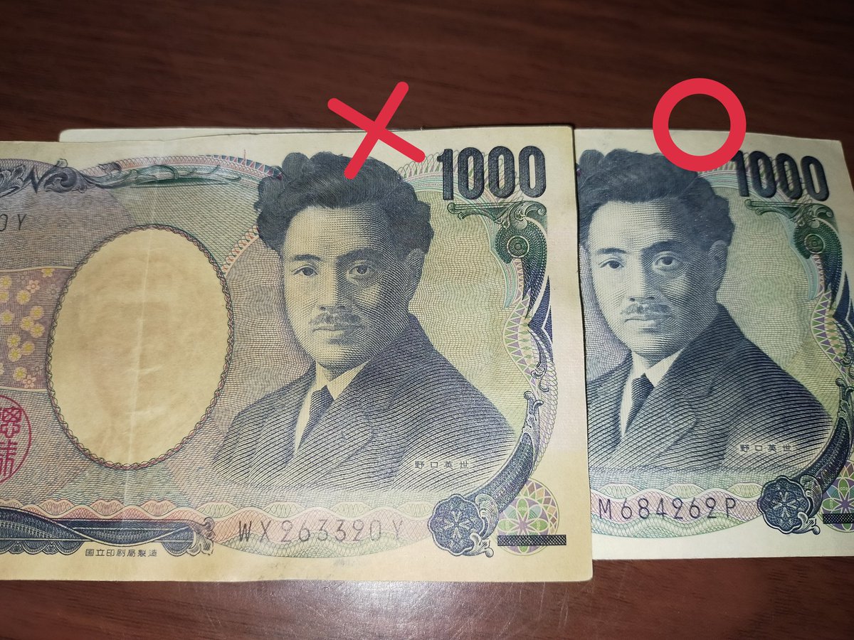 uerider_lp_ngy's tweet photo. TLで偽札の話が流て来たので、注意喚起💴
毎年のように、年末年始や夏祭りなどの屋台では偽札が流れたり、海外硬貨による支払い等が起こっています。忙しさに乗じた犯行です。デリバリーでも起こりうるので、ご注意ください
ちなみに、UE現金決済で掴まされたガチの偽札貼っておきます https://t.co/kPk3wrRwVZ