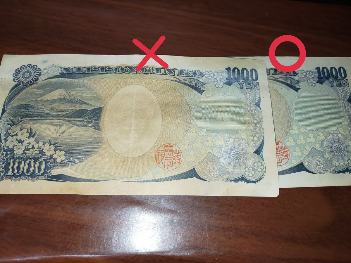 uerider_lp_ngy's tweet photo. TLで偽札の話が流て来たので、注意喚起💴
毎年のように、年末年始や夏祭りなどの屋台では偽札が流れたり、海外硬貨による支払い等が起こっています。忙しさに乗じた犯行です。デリバリーでも起こりうるので、ご注意ください
ちなみに、UE現金決済で掴まされたガチの偽札貼っておきます https://t.co/kPk3wrRwVZ