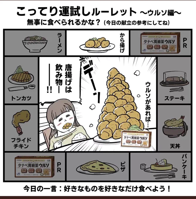 唐揚げは飲み物ー!! https://t.co/Choh3Sbivr 