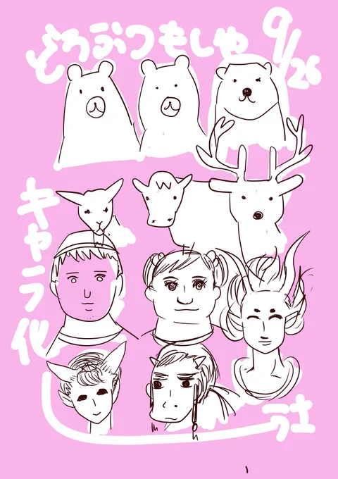 ちなみにこちら 