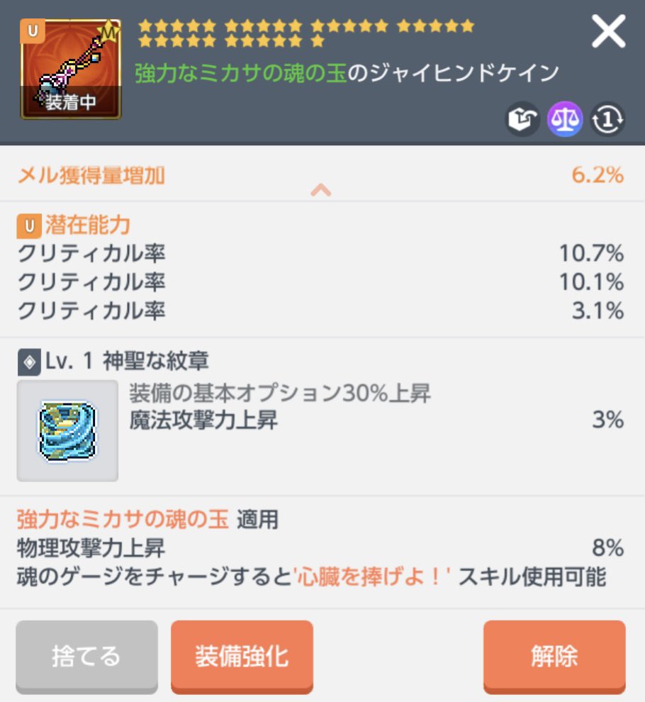 Follow もみじです S Am1 Ex Latest Tweets Twitter