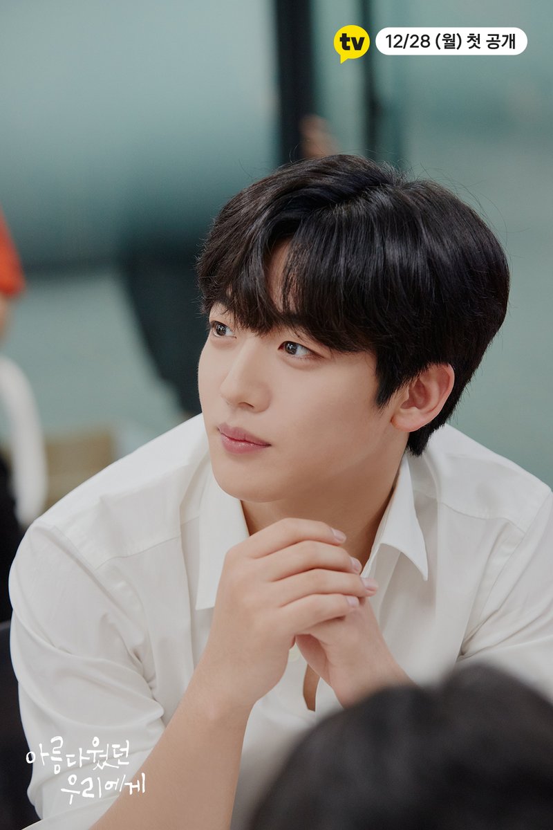A Love So Beautiful Korean Remake A Love So Beautiful Korean Remake