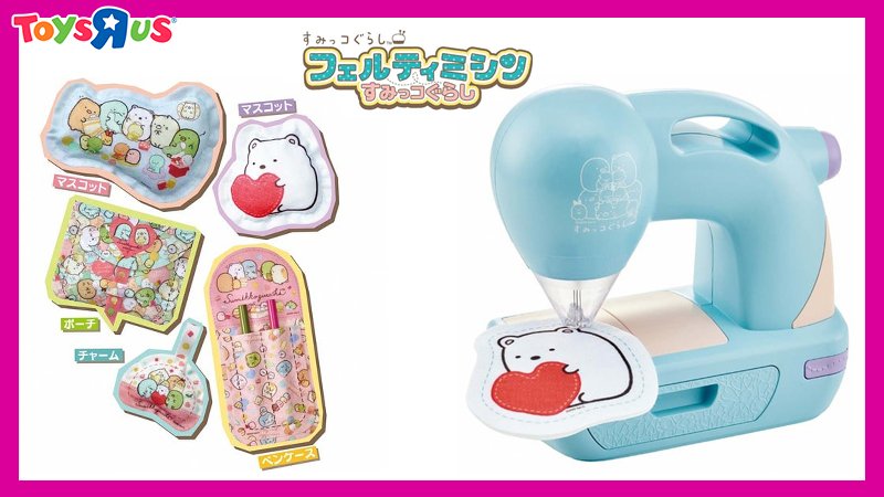 トイザらス公式 No Twitter クリスマスおすすめ品 糸なしで縫えちゃう不思議なミシン 専用フェルトを重ねて縫うだけで すみっコぐらしのかわいいマスコットや日常で使える小物が簡単に作れちゃう T Co Mk6vhw47fj すみっコぐらし おうちじかん