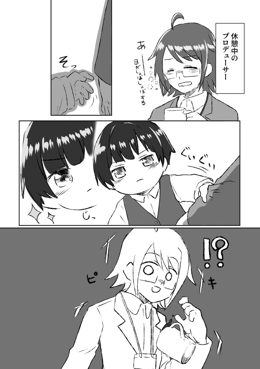新刊「千夜ちゃんロリも可愛いね!」
サンプルー
A5/p20 