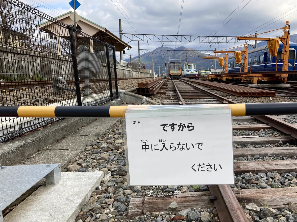 うんざりしている？踏切に入らないでくださいと注意する貼り紙