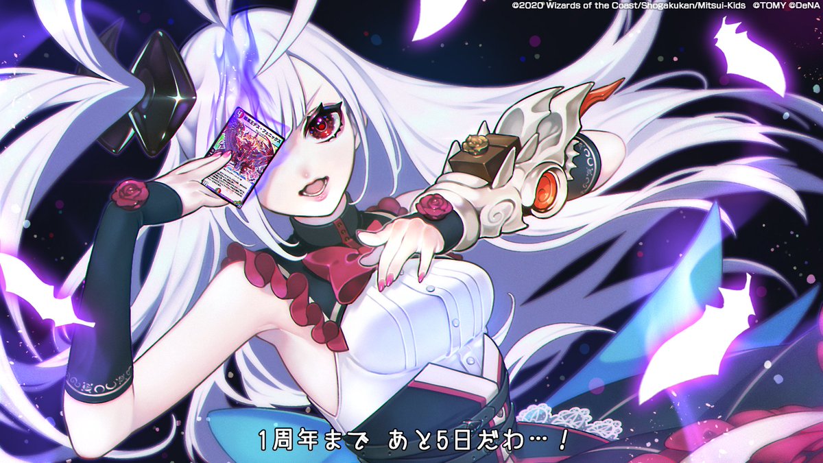 X-এ デュエル・マスターズ プレイス【公式】: X-এ デュエル・マスターズ プレイス【公式】: