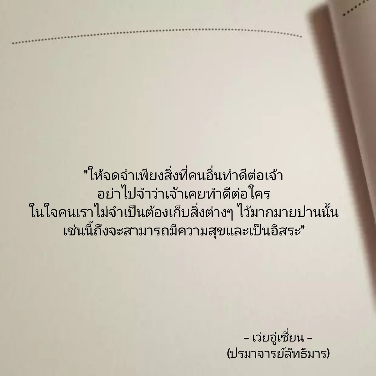 Aloha ˙Ⱉ˙ จุ้งของพี่จ้าน (•̀ᴗ•́)و tweet media
