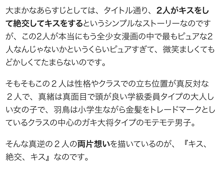 爱と嫌 Jingwan Twitter