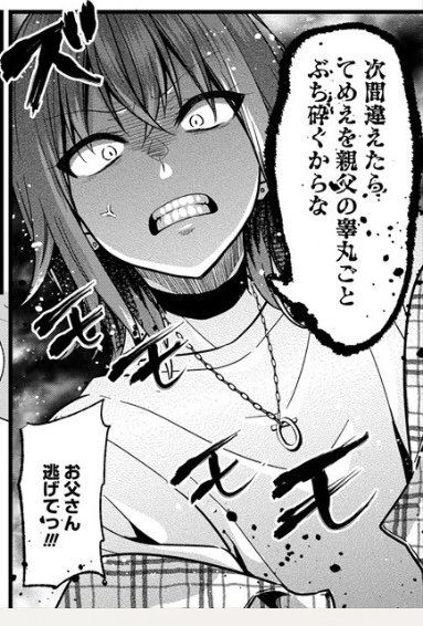 「推しが公認ストーカーになりました」17話更新されましたー!!!
主人公空の姉・陸はアイドルランキング3位の流花とお友達だった!?回です?よろしくお願いします!
https://t.co/WgEU6wIq1t 