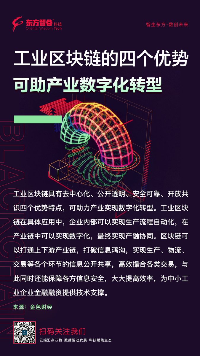 IPFSOriental's tweet photo. https://t.co/TolKFYHBp8