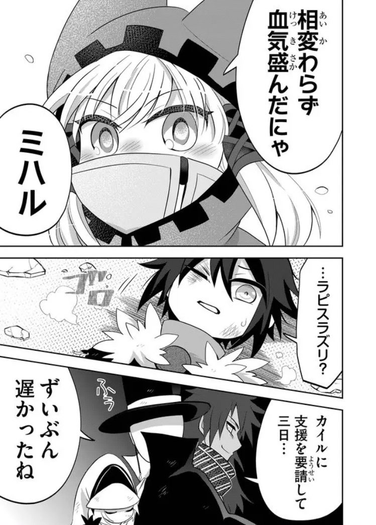 ■双無しの人形【第30話】加勢  お ま た せ  ganma.jp/theoriginaldoll #双無しの人形 #祝ガンマ