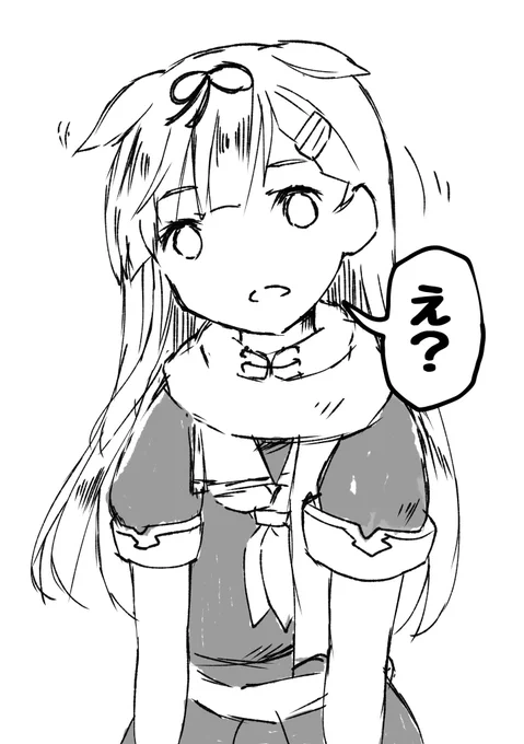 お上と現場の温度差とどうしようもないやるせなさと社会人ぽい 