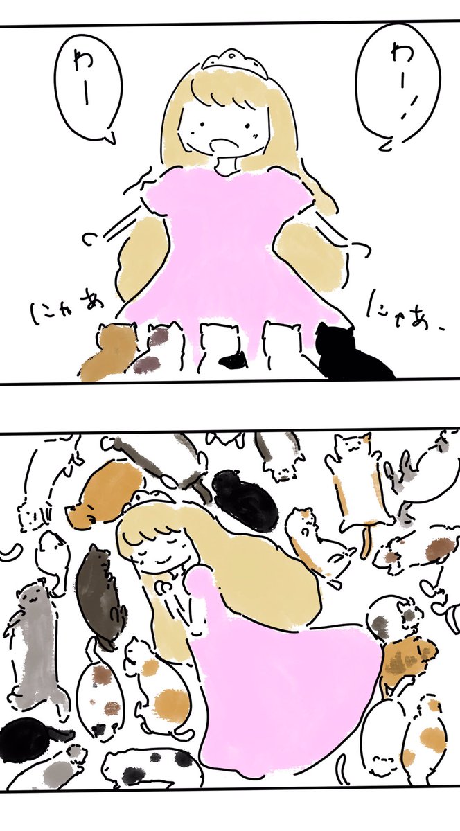 【マンガ】ゆめゆめお姫さま
「野良ねこ」 