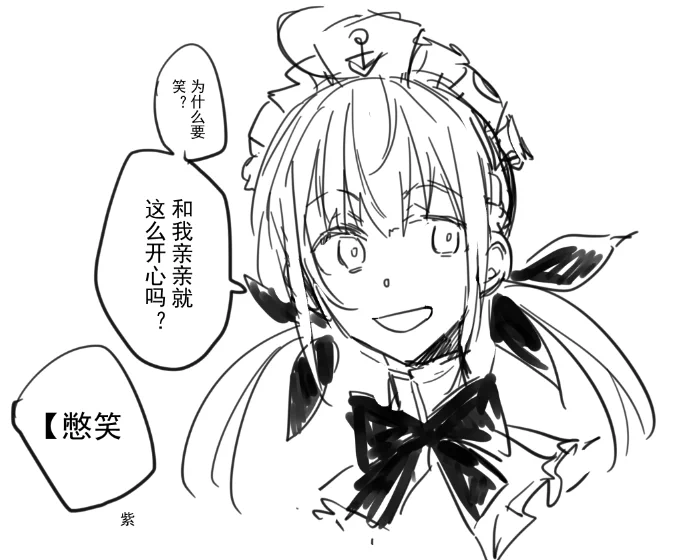 老盐水人了 