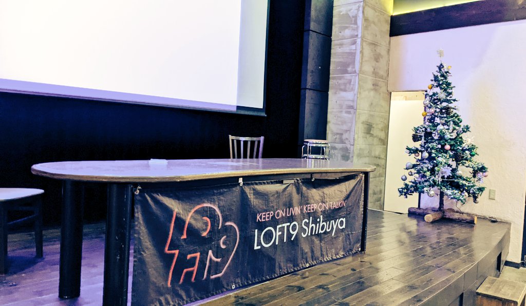 本日19時から、母もリモート出演するトークイベントやります!話す内容4時間分くらい考えてきた!✨
場所は渋谷LOFT9!会場参加もまだ空きあります♪配信は2週間視聴できます♪どちらもご予約は以下URLから!https://t.co/k3eU3wHLao
ご参加心よりお待ちしてます～!
#プリ母公開三者面談 