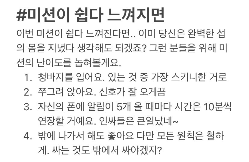 m_ission_mate's tweet photo. •(펨섭용)걸레들을 위한 오줌참는 미션이에요~

#펨섭 #펨돔 #멜돔 #조련 #오줌참기 #골든미션 #섹트 #일탈 #미션 #암캐 https://t.co/CUaMcrQveD