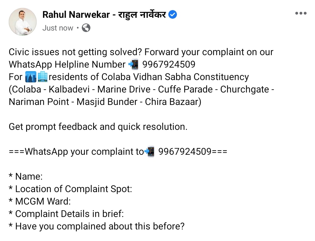 rahulnarwekar's tweet photo. Now you can Forward your Complaint on our WhatsApp Helpline Number....
@BJP4India @narendramodi @JPNadda @BJP4Maharashtra @bjp4mumbai @Dev_Fadnavis @ChDadaPatil @MPLodha https://t.co/lGnluhhkiY