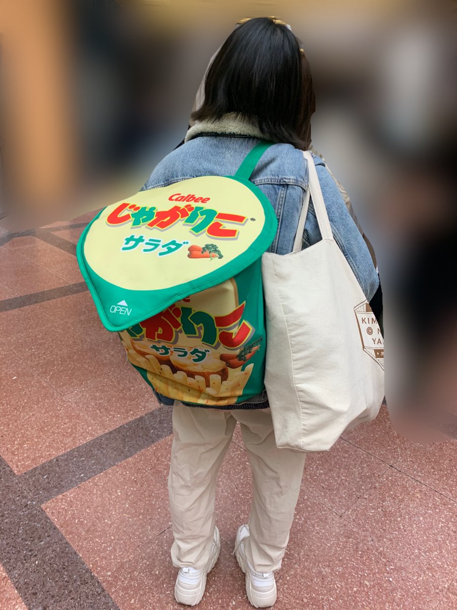 かりんちゃんのじゃがりこコレクションはこれなのでは？ 気になって