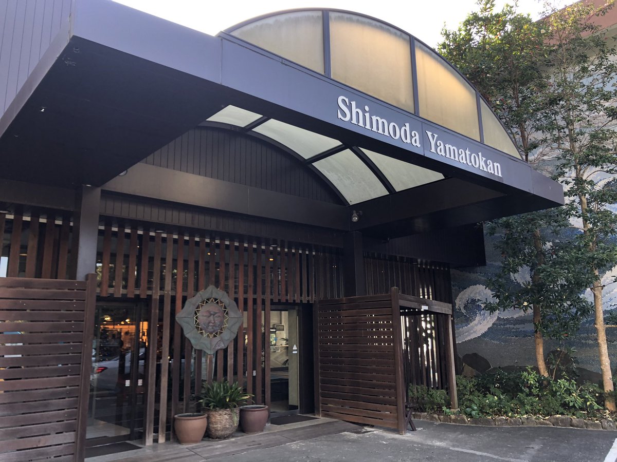 52_dtj's tweet photo. GOTOトラベル  4回目
下田 露天風呂付き客室
久しぶりにふかせ釣り

#GOTOトラベル
#伊豆下田
#大和館 https://t.co/gMh6zK8BjI