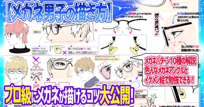 【FANBOX講座】には
初心者向けイラスト技術の全てが詰まってます✨

多すぎて困るほど濃い内容なので
絵が上達速度が早いです‼️

月500円プランで
「400枚近いイラスト講座」を全て見放題できます✨

1番のメリットはスマホがあるだけで
いつでも絵の練習に使えることです?✨ 