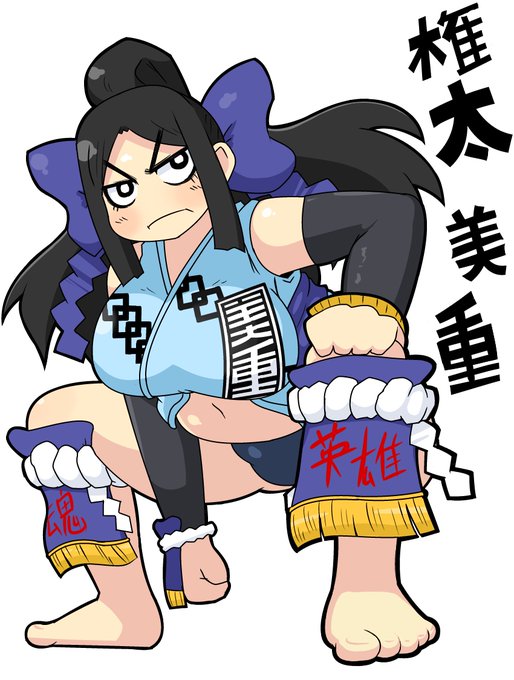 女子相撲のtwitterイラスト検索結果 女子相撲のtwitterイラスト検索結果