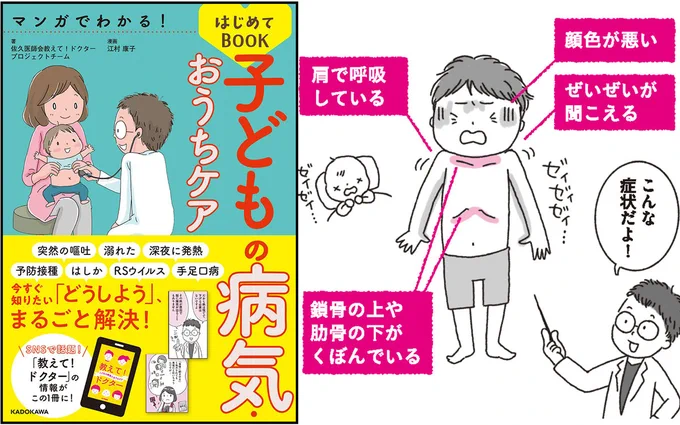 【 #教えてドクターに聞く 】危険な咳の見分け方。すぐ受診が必要なのはどんなとき?
#せき の音による特徴、おうちでできるケア、#咳 を緩和してくれる食べ物を教えてもらいます。
https://t.co/oTZhuL7y4f @oshietedoctor 