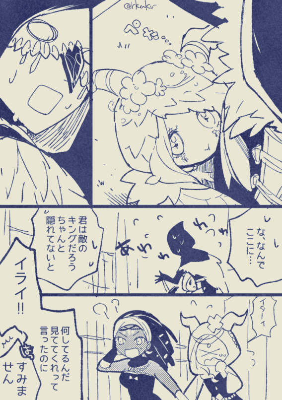 タロットモードの落書き漫画途中まで描いて続きの内容を忘れたのでここで終わりですさようなら(イラフィオ)(ロリ案内人) 