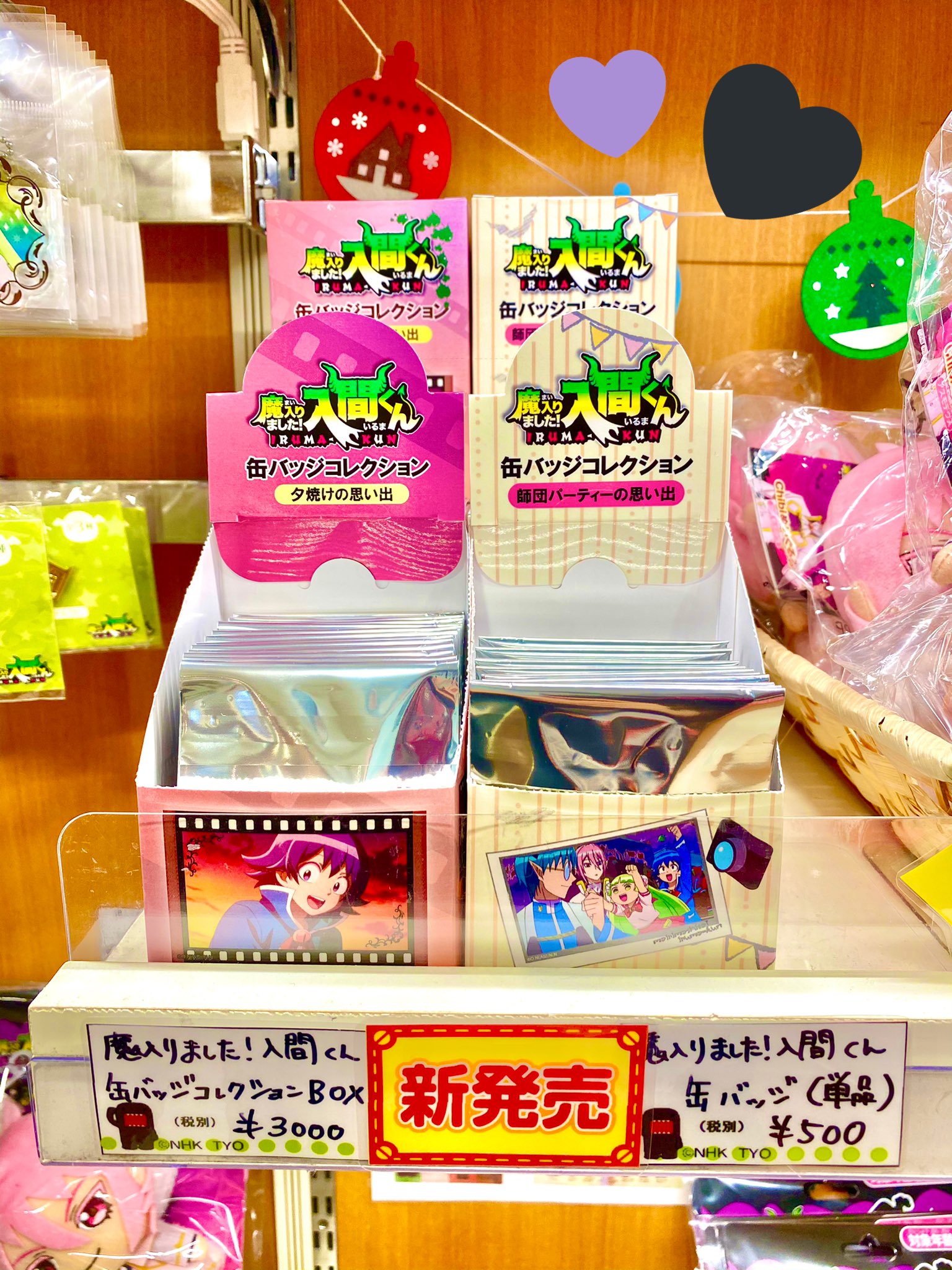 Nhkキャラクターショップ東京駅店 Nhk Yaesu Twitter