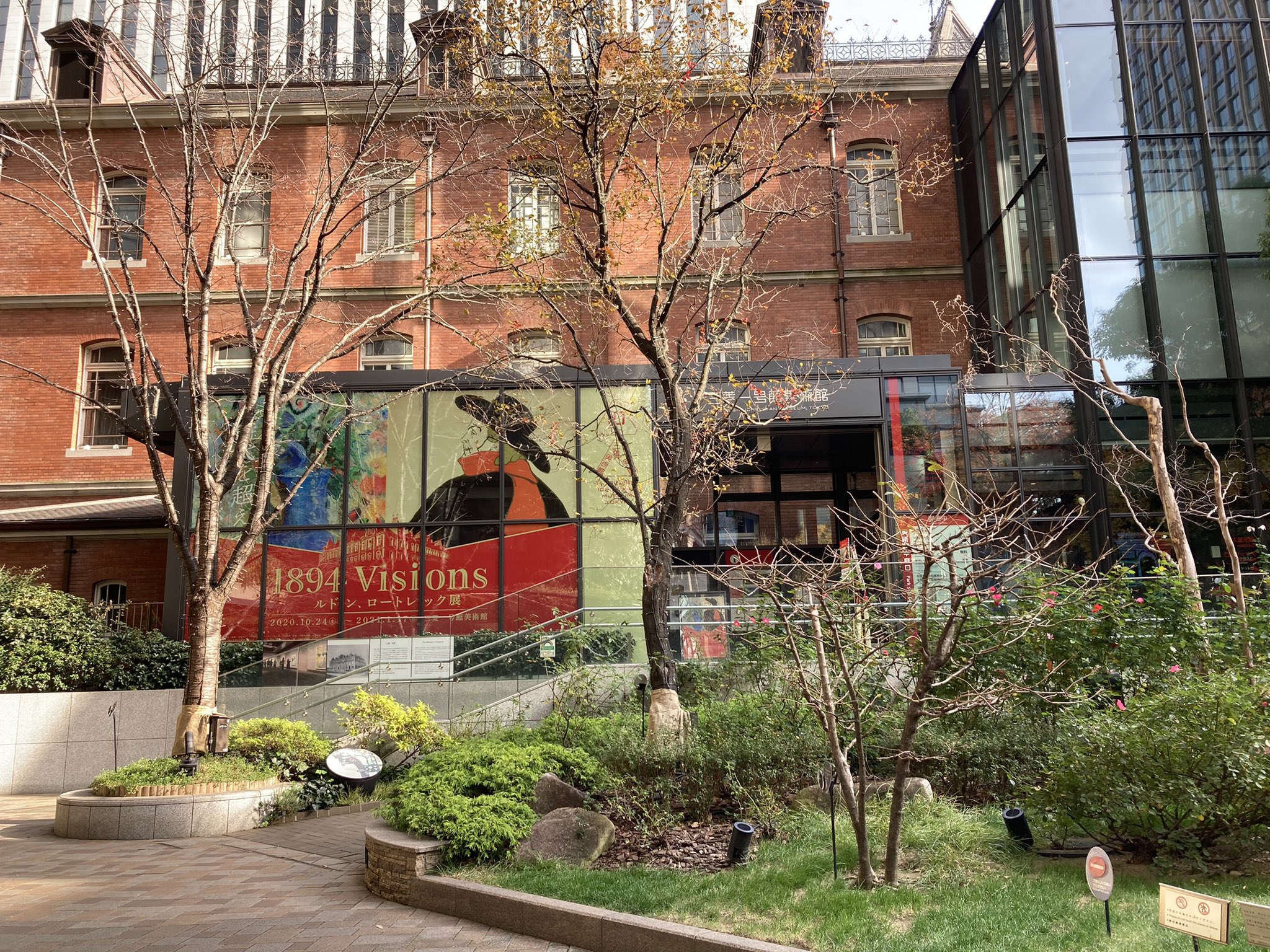 トト よくミュゼでももクロが来る三菱一号館美術館の中庭でお昼休みなうです 彩高が鑑賞したルドン ロートレック展は1 17まで T Co Wvwuvstx4x Twitter