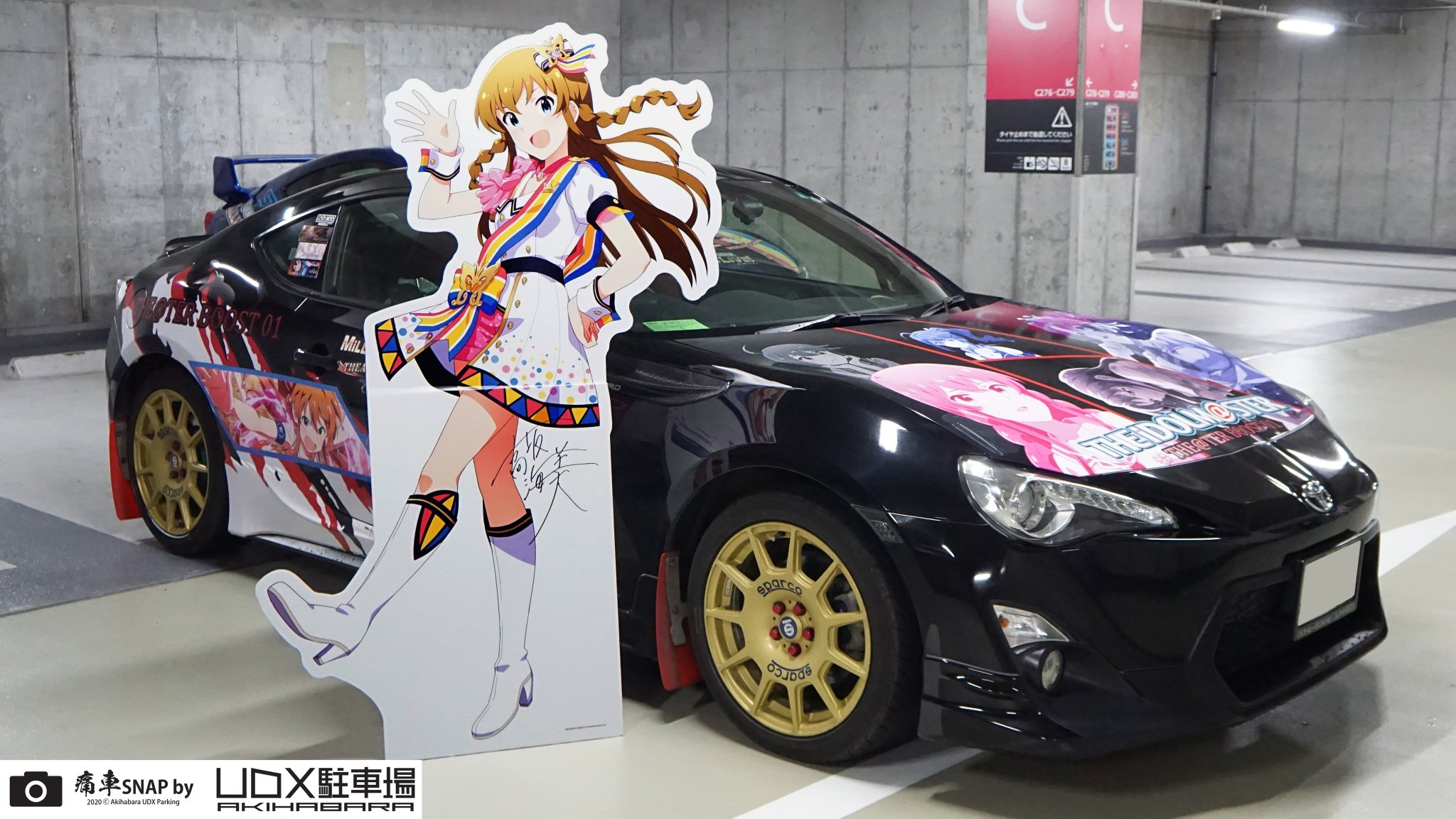 秋葉原UDX駐車場 info on X: 秋葉原UDX駐車場 info on X: