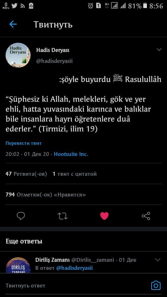 compucters's tweet photo. @AbbaszadeMansur @zarahasanlii ٱلْحَمْدُ لِلَّٰهِ ،اخي https://t.co/7I5OnnSTdo