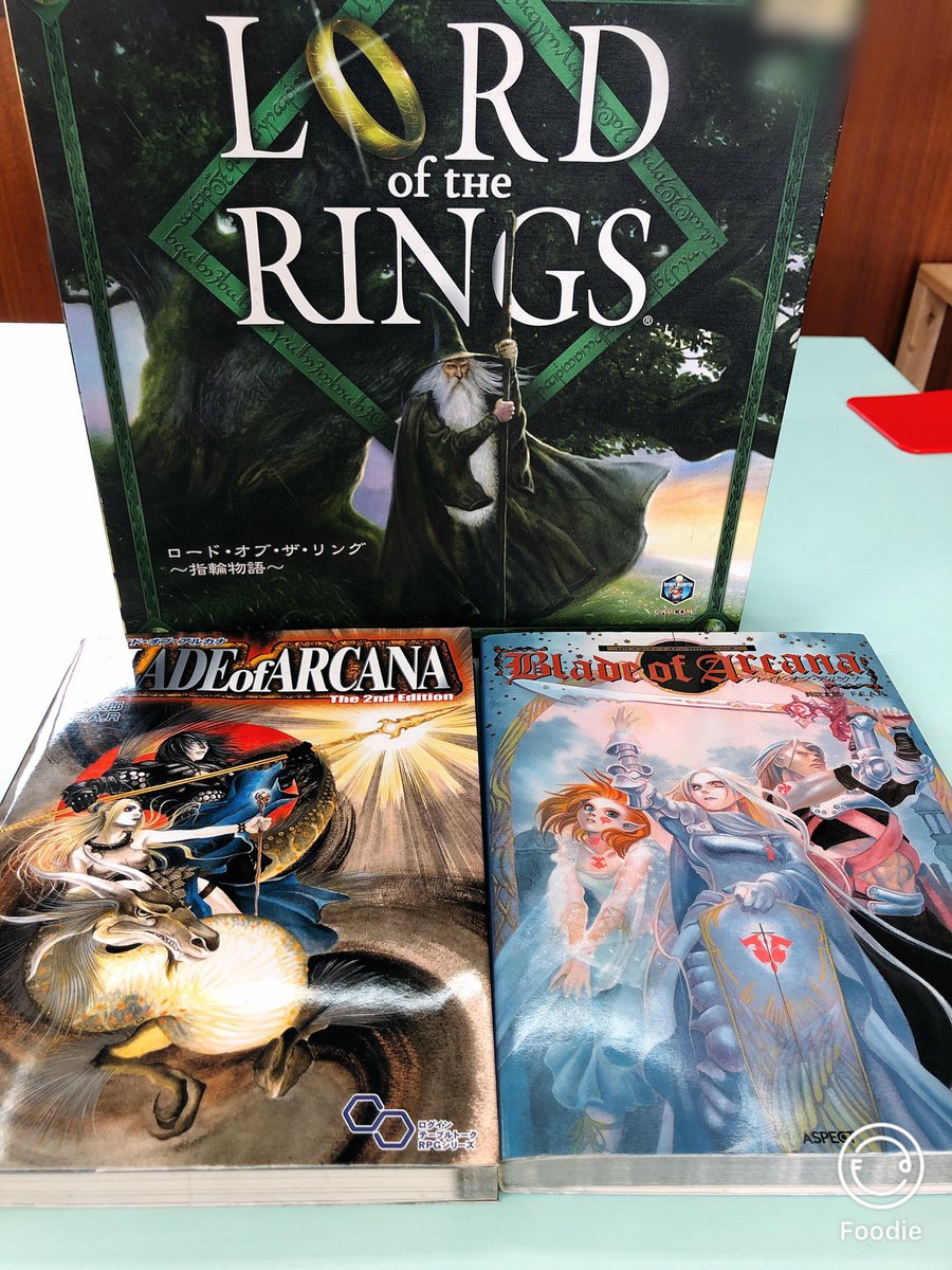 ブレイド オブ アルカナ