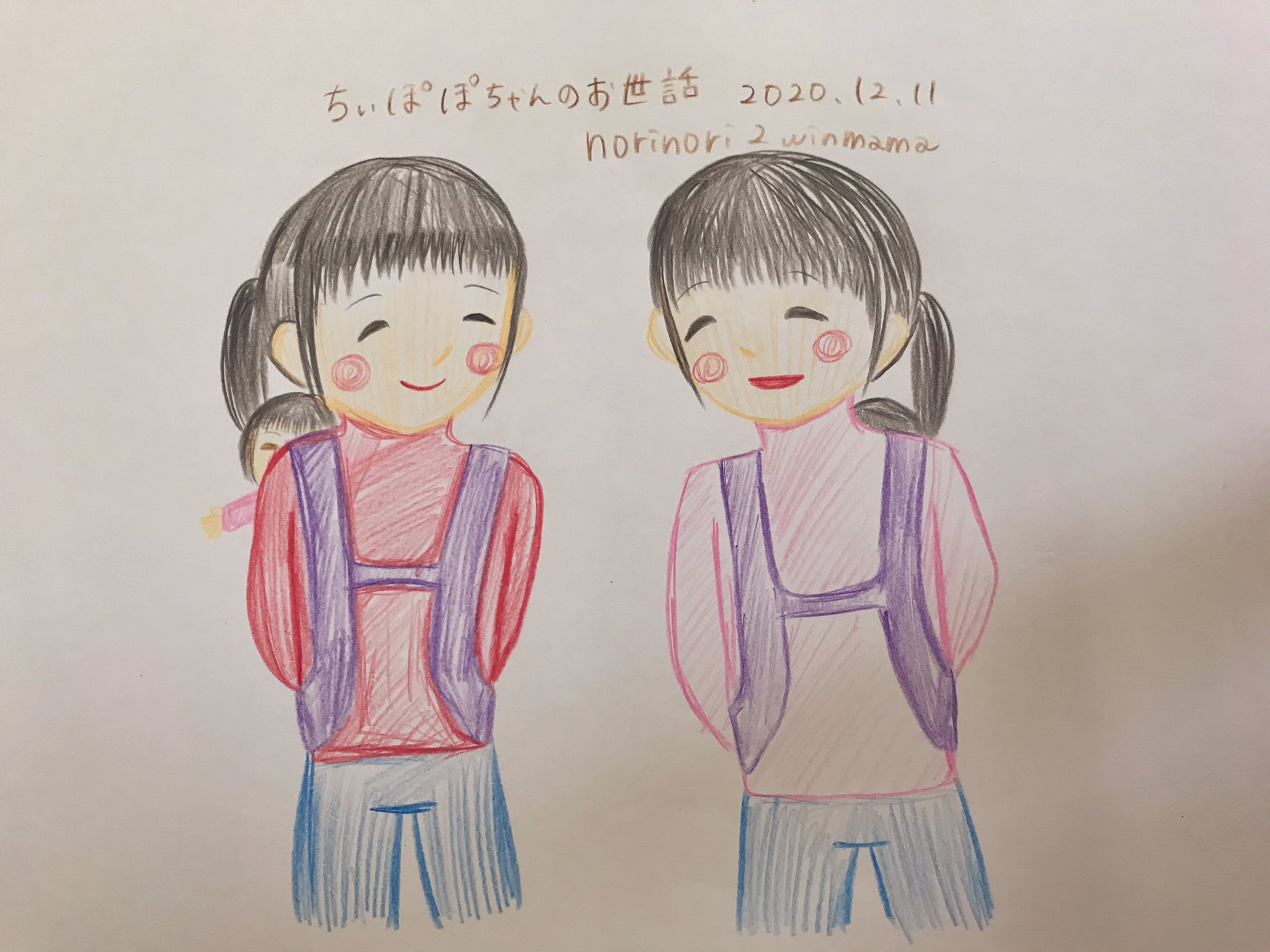 ちぃぽぽちゃん Twitter Search Twitter