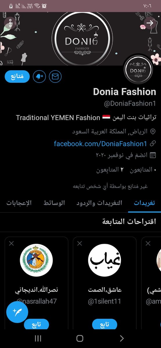 amen__2021's tweet photo. اتمنى من كل الاصدقاء دعم الحساب ربنا يسعدكم @DoniaFashion1  #سناب_شات #فوزية_الضويان #حساب_المواطن #صباح_يوم_الخميس_الجميل #الدواسر #فوزية_الضويان #بومفتاح #ريم_الدليجان https://t.co/GnGQQcp7YV