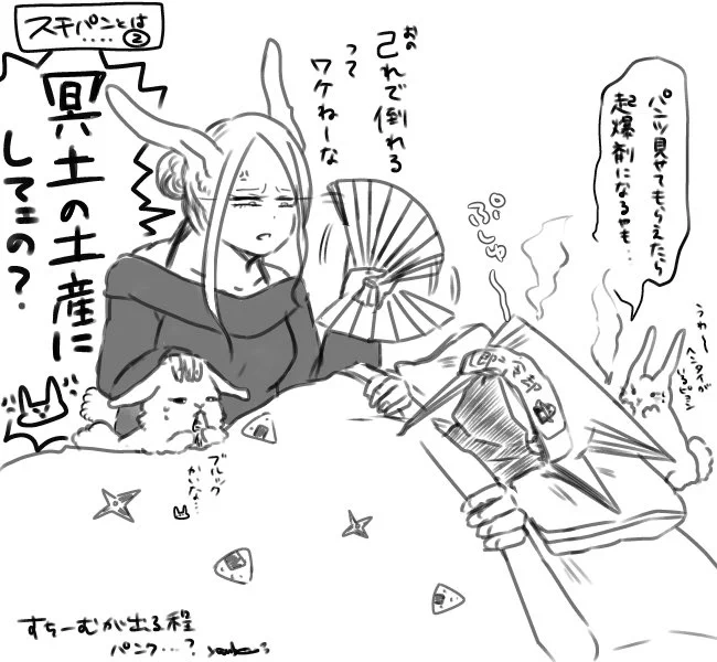 すちぱんとは…その②+??
幸せパンチは…無いかもデス? 
