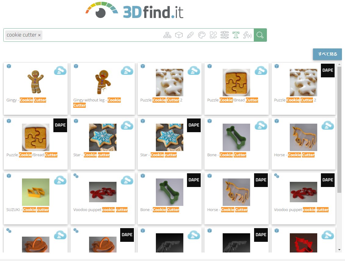 CADENAS_WEB2CAD's tweet image. CADENASの3Dデータ共有サイトPARTcloudに投稿されたクッキー型の3Dモデル。3DfindIT.comではこういったものもダウンロードできます。「cookie cutter」で検索。#3dfindit
3dfindit.com/textsearch?lan…