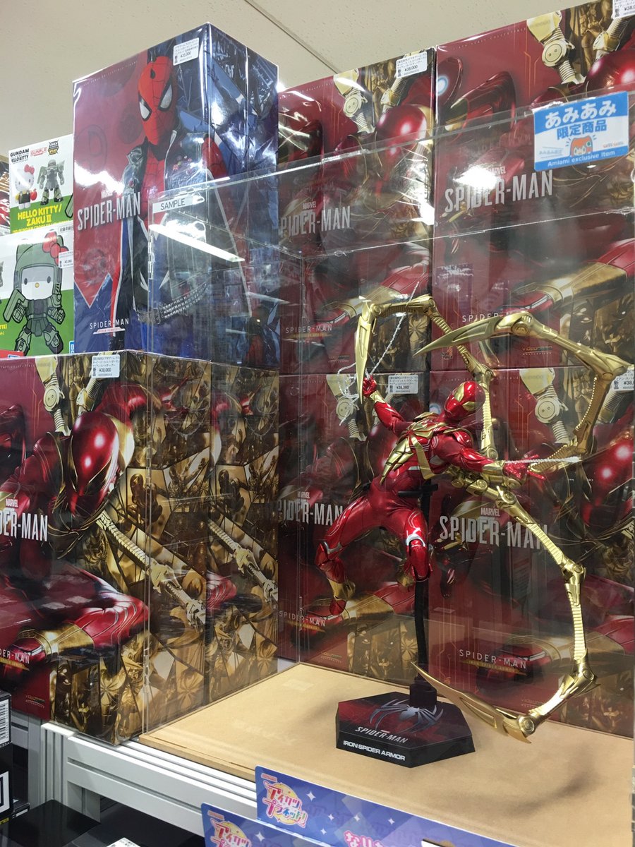 あみあみ秋葉原店 Twitter Da 秋葉原ラジオ会館店 ホットトイズ様の ビデオゲーム マスターピース 1 6 スパイダーマン アイアン スパイダー アーマー スーツ版 が入荷しました こちらの商品はあみあみのみでの取り扱いとなります ホットトイズ あみあみ秋葉原店 Twitter Da 秋葉原ラジオ会館店 ホットトイズ様の ビデオゲーム マスターピース 1 6 スパイダーマン アイアン スパイダー アーマー スーツ版 が入荷しました こちらの商品はあみあみのみでの取り扱いとなります ホットトイズ