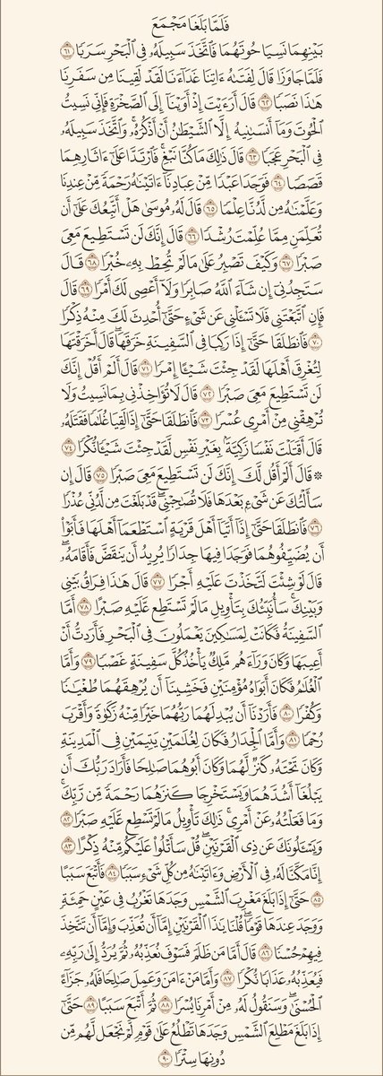 af_a195's tweet photo. الكهف 🤍.. https://t.co/YEYf7bjGiO