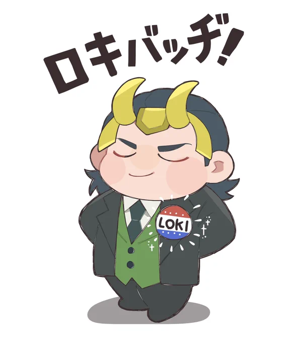 謎のLOKIバッジなに...?かわいい... 